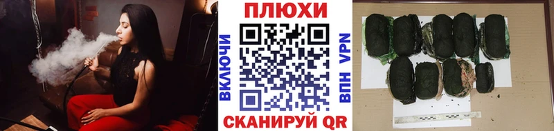 Названия наркотиков Себеж APVP  Канабис  Кокаин  Амфетамин  ГАШИШ  МЕФ 