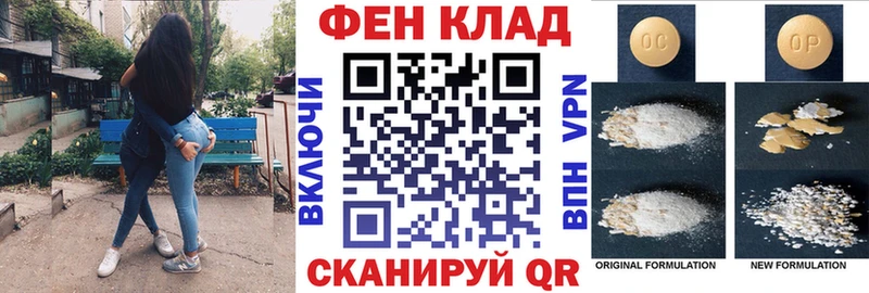 АМФ Premium Себеж