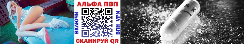 сколько стоит  shop Telegram  Alfa_PVP СК  Себеж 