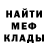 Канабис THC 21% Mister I'm