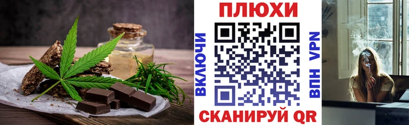 гидра зеркало  Себеж  Еда ТГК конопля 