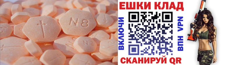 hydra сайт Себеж ЭКСТАЗИ ешки