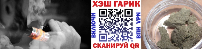 дарнет шоп  Себеж  ГАШИШ хэш 