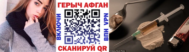 маркетплейс какой сайт Себеж ГЕРОИН герыч