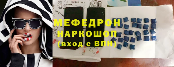 гашишное масло Осташков