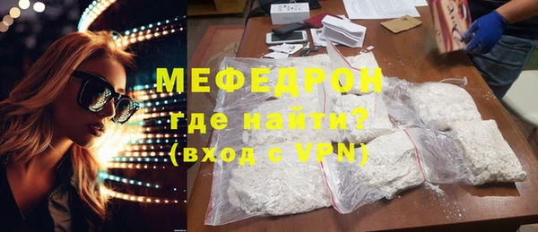мет Алексеевка