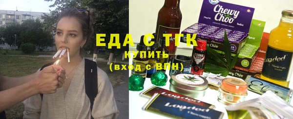 мет Алексеевка