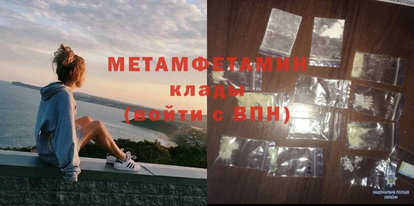 мет Алексеевка