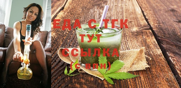 мет Алексеевка