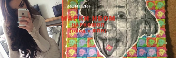 мет Алексеевка