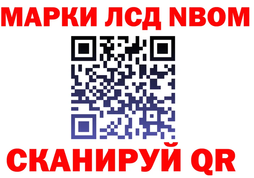 ГАШ Premium ТОР площадка hydra Себеж