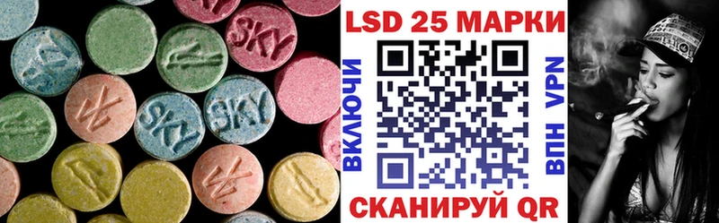 LSD-25 экстази кислота  Себеж 