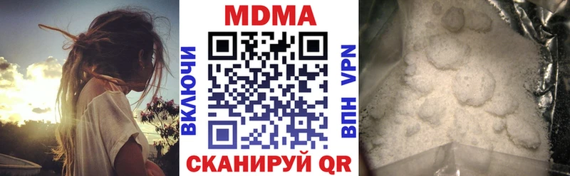 MDMA Molly  Себеж 