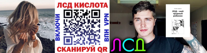 Наркотические марки 1,5мг MEGA Себеж купить цена