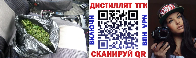 darknet Telegram  Себеж  Дистиллят ТГК гашишное масло 