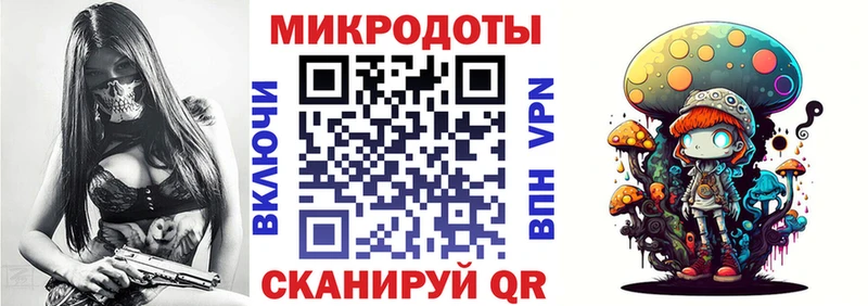 Галлюциногенные грибы MAGIC MUSHROOMS Себеж