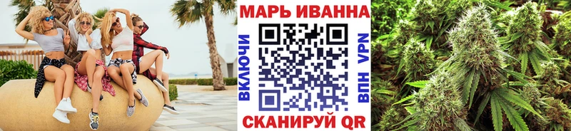 Конопля OG Kush  Себеж 